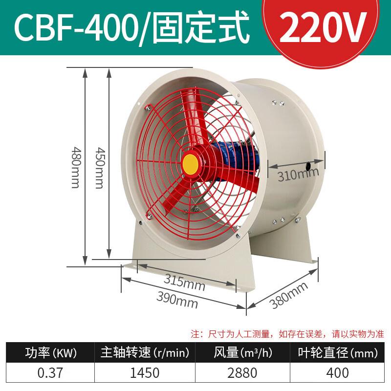 Jun Ding Ying CBF-400 Fixed 220V Exhaust Fan