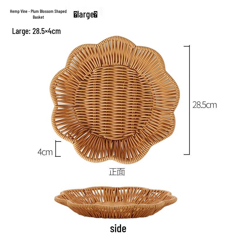 Youde Woven Imitation Rattan Snack & Fruit Basket