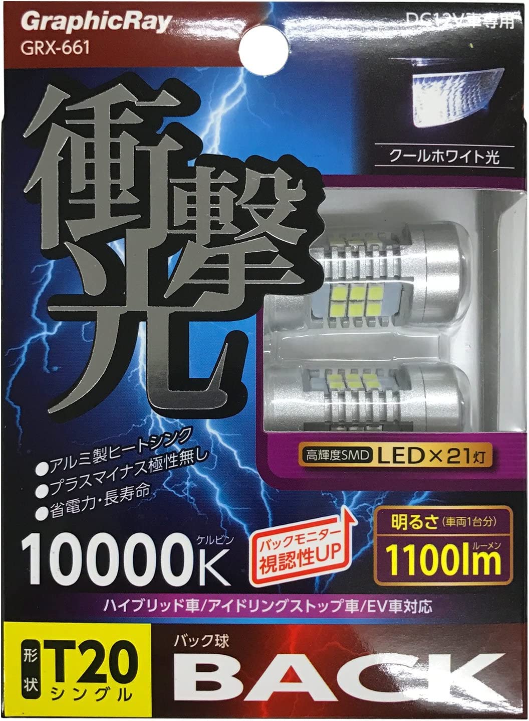

Ударостійка світлодіодна задня лампа 21 світло GRX-661
