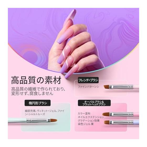 Nail Brush Nail Brush Set Gel Nail Brush Set Gel Nail Brush Set Fu Gel Brush Nail Art Brush [6 Pieces]