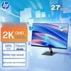 HP S27Q 27-inch 2K IPS 100Hz Monitor CN Plug (adapter Included)