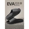Unisex Thick Sole Cloud Feeling Eva Casual Indoor Outdoor Slides Slippers