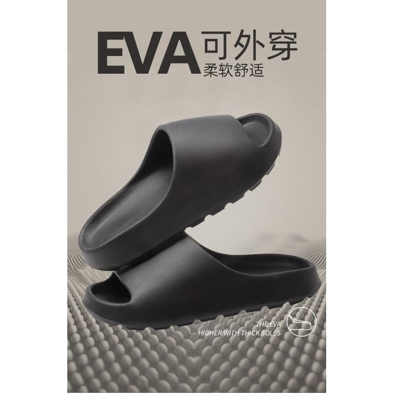 Unisex Thick Sole Cloud Feeling Eva Casual Indoor Outdoor Slides Slippers