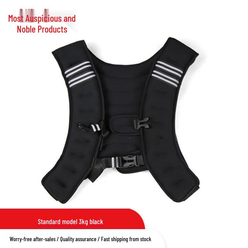 ZUIJISHANGPIN Steel Ball Weighted Training Vest