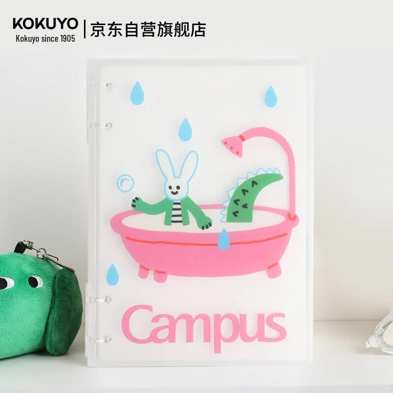 

KOKUYO x Takasha Campus B5 Loose-Leaf Notebook
