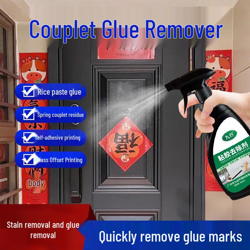 Strong Adhesive Remover for Couplets