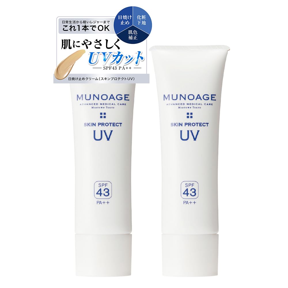 

MUNOAGE Skin Protect UV 25 г SPF43 Цвет кожи, тональный крем, заменитель тусклости, УФ-поглотитель УФ-излучения, без [Солнцезащитный крем] PA++ коррекция, основа,