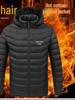 USB-Heated Hooded Cotton Jacket - Constant Temperature Warmth