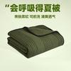 Summer Quilt Air Conditioning Summer Fresh Student Dormitory Single Person Summer Cool Quilt