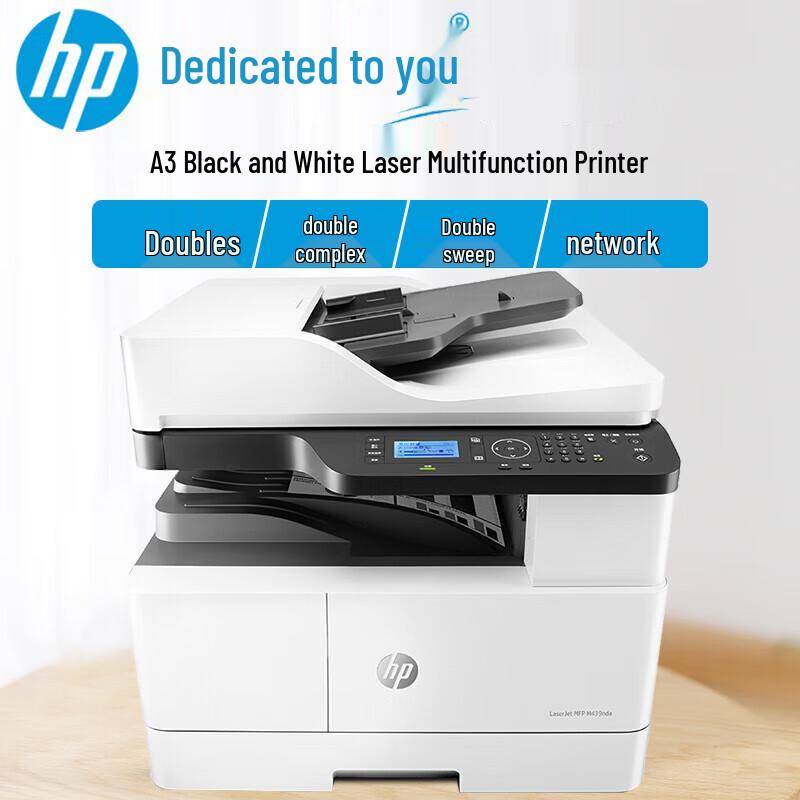 HP A3 Black & White Laser Multifunction Printer M439nda CN Plug (adapter Included)
