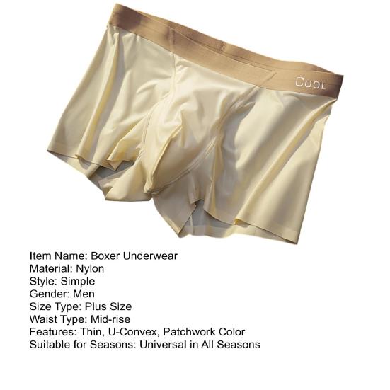 Men Boxer Underwear Elastic Mid-Waist Design Patchwork Color U-Convex Shorts Briefs Smooth Texture Panties