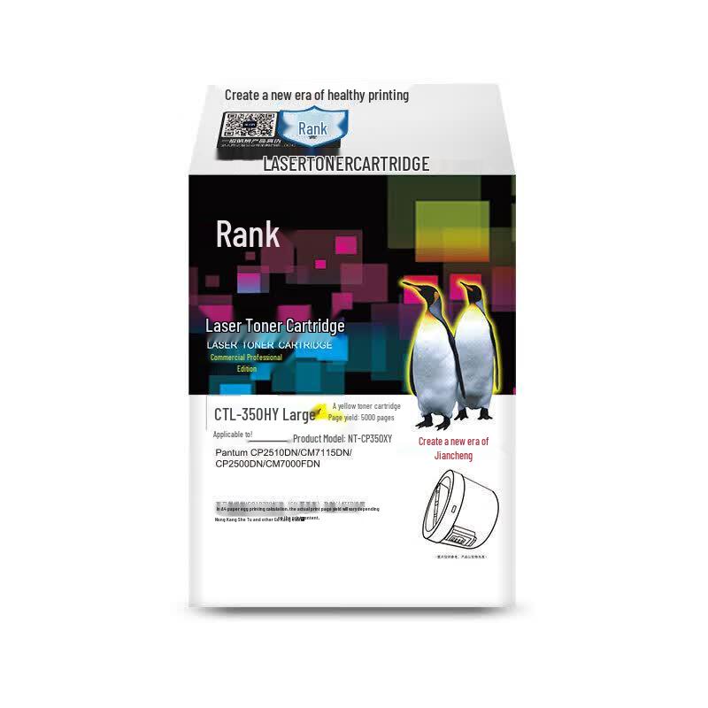 G&G NT-CP350XY High Capacity Yellow Toner Cartridge