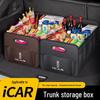 iCAR V23 03T Car Trunk Storage Box Organizer