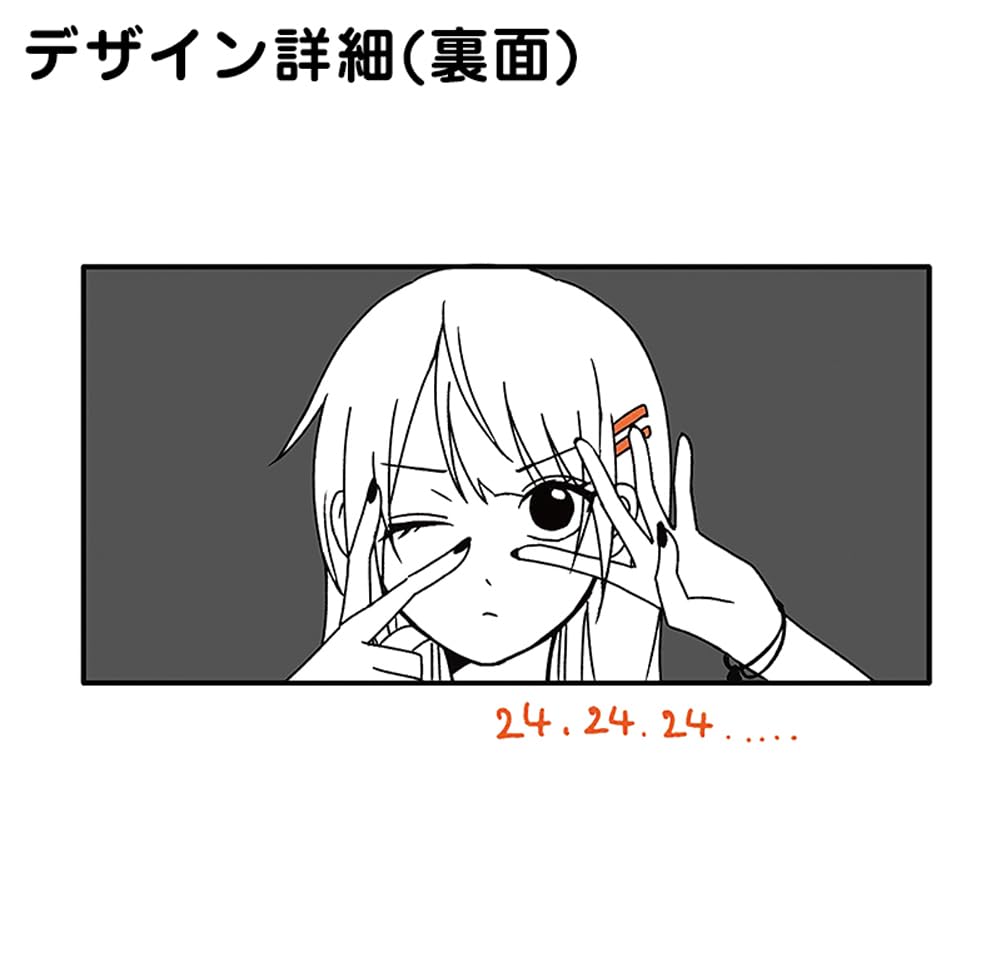 [Nogizaka46] August 2025 Geburtstags-Gedenk-T-Shirt Haruka Kaki (JP, Alphabet, XL, Weiß)