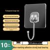 LIEI Strong Adhesive Transparent Wall Hook