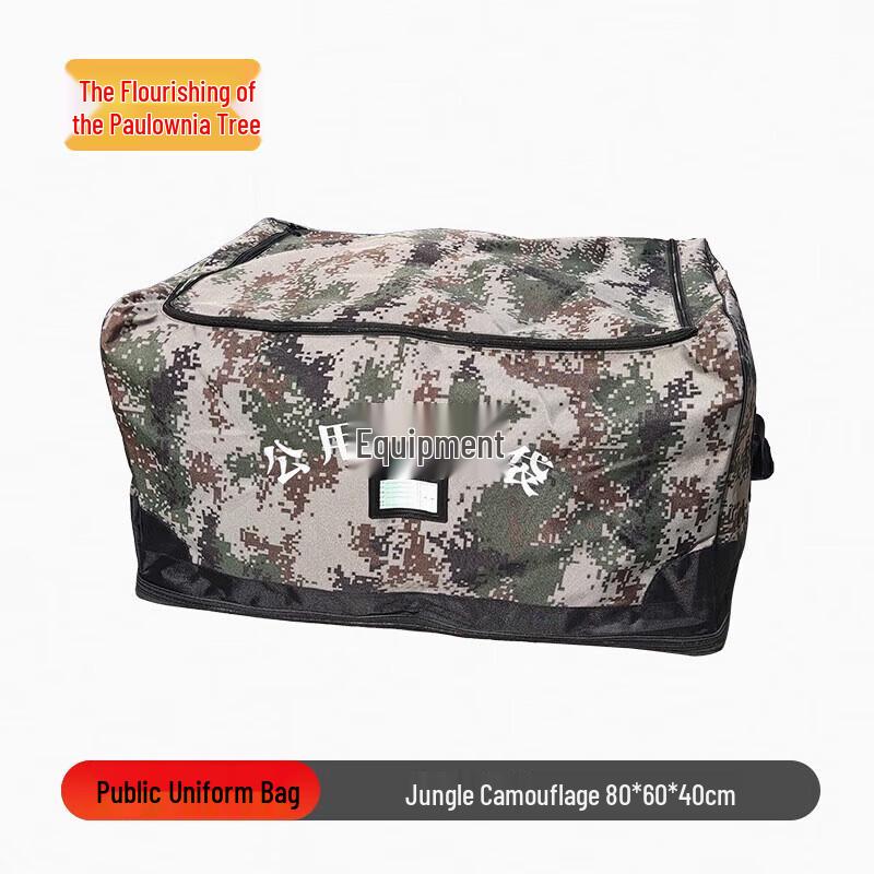 Camouflage Large Capacity Storage Bag