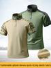 Summer Quick-Dry T-Shirt & Durable Work Pants Set for Outdoor Military Training or Security