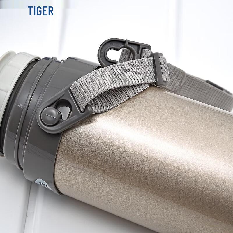 Tiger Portable Insulated Water Bottle with Shoulder Strap
