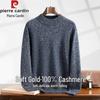 Pierre Cardin Men's 100% Cashmere Half-High Neck Sweater