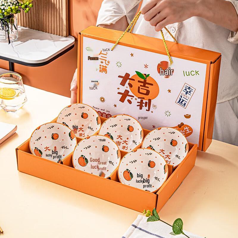 MOZHOU Blue and White Porcelain Ceramic Bowl and Chopsticks Gift Set