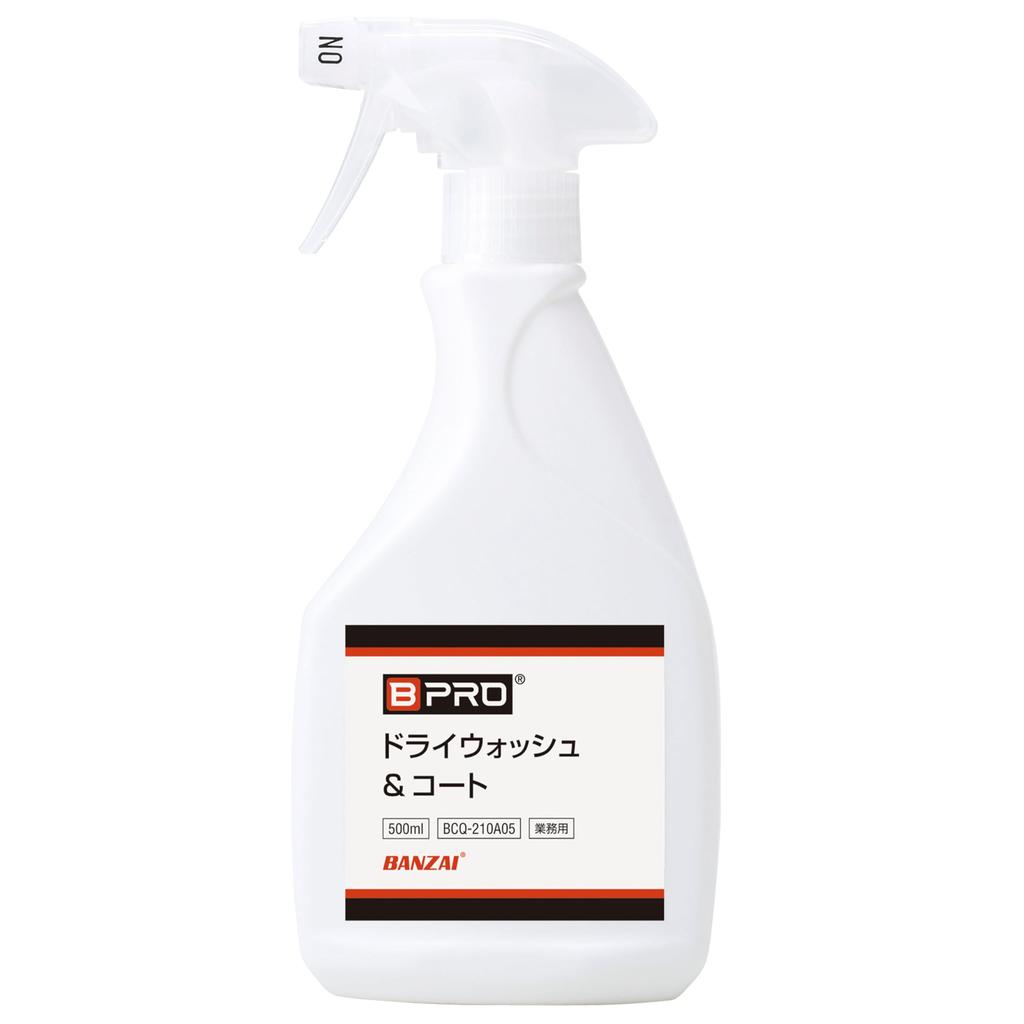 BPRO Szampon Samochodowy Suchy Mycie Powłoka 500ml Mycie i Powłoka Samochodowa Wyprodukowano w Japonii & [Bezwodny Wszędzie]