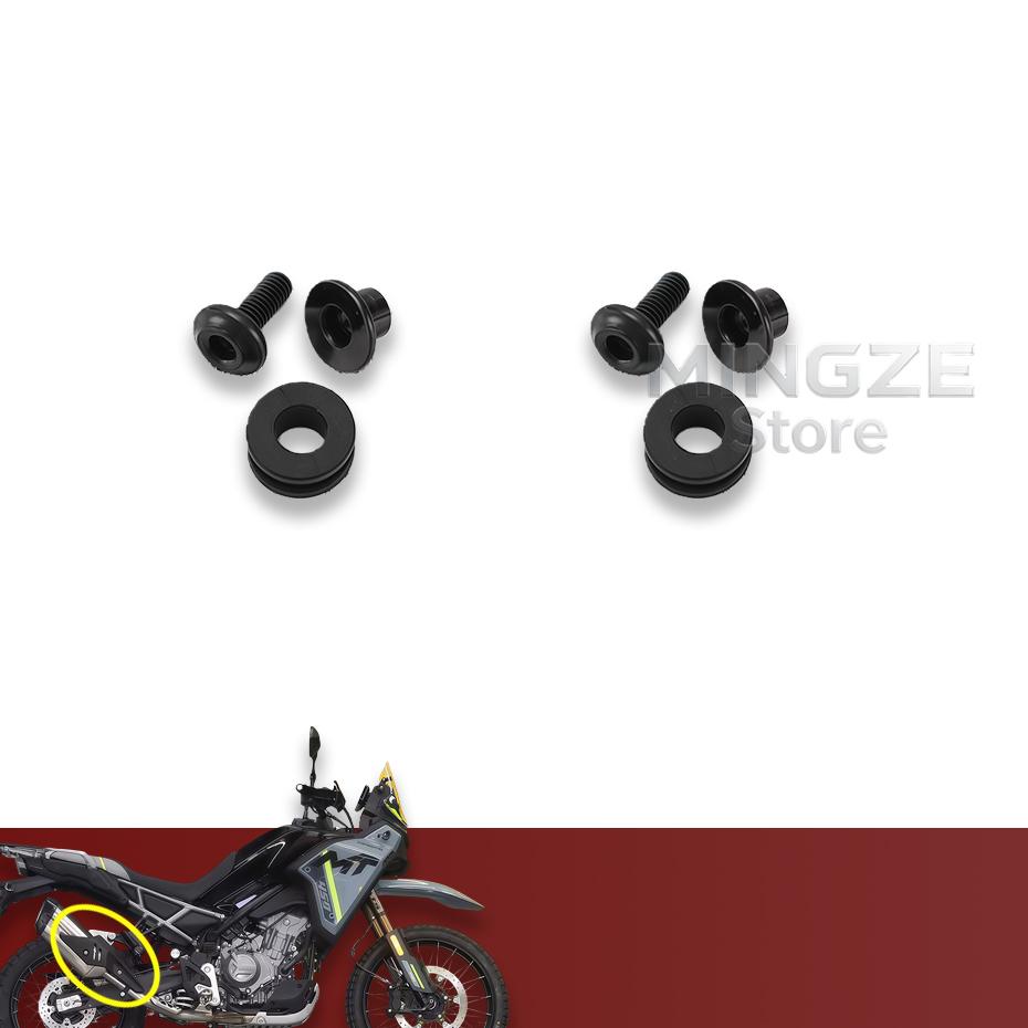 For CFMOTO CF450MT Exhaust Pipe Cover Muffler Anti Scald Plate Protective Shell Heat Insulation Plate CF400-8-8A Accessories Accessory Set