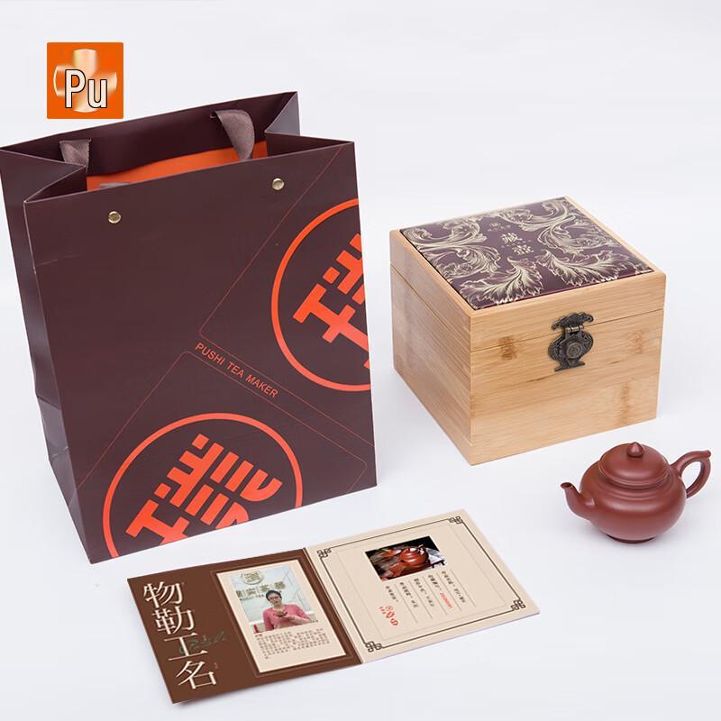 PUSHI TEA MAKER Yixing Zisha Teapot Gift Set