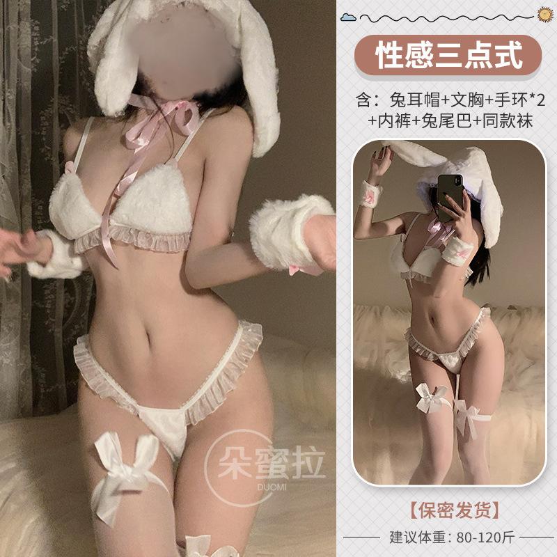 Domila Sex Sexy Uniform Milk Fufu Plush with Hat Free Rabbit Sex Underwear Senior Women F597