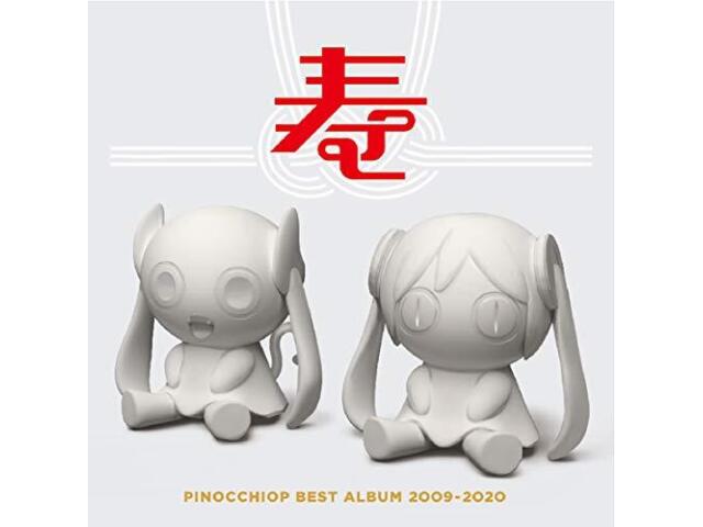 

PINOCCHIOP ЛУЧШИЙ АЛЬБОМ 2009-2020 KOTOBUKI CD UMA-9139 Vocaloid Producer NEW