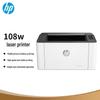 HP 108w Wireless Monochrome Laser Printer CN Plug (adapter Included)