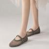 Desire Rose Women Summer Mary Jane Sheer Flat Shoes