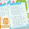 Fun & Educational Kids Sudoku Puzzle Book: Easy to Hard Levels for Children's Brain Training and Logic Skills Development