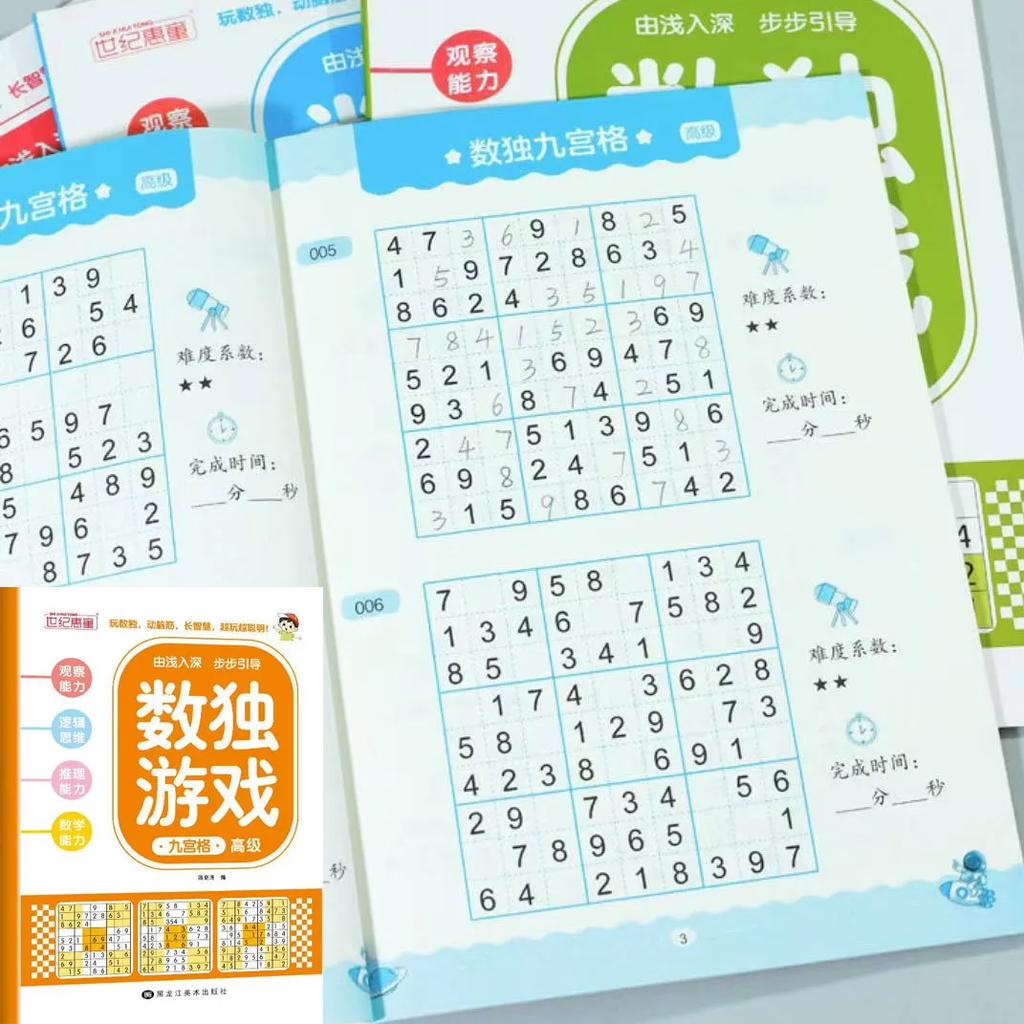 Fun & Educational Kids Sudoku Puzzle Book: Easy to Hard Levels for Children's Brain Training and Logic Skills Development