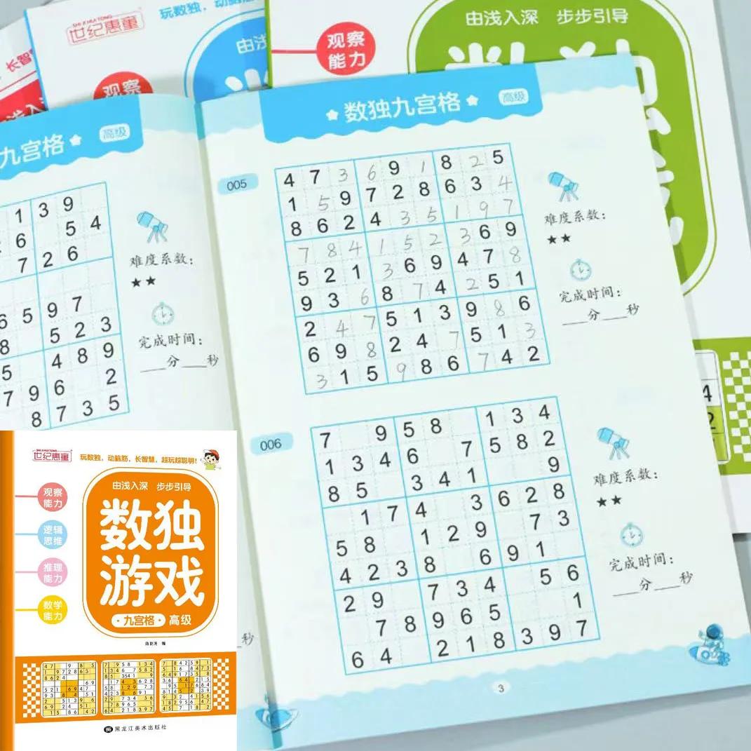 Fun & Educational Kids Sudoku Puzzle Book: Easy to Hard Levels for Children s Brain Training and Logic Skills Development Level 4