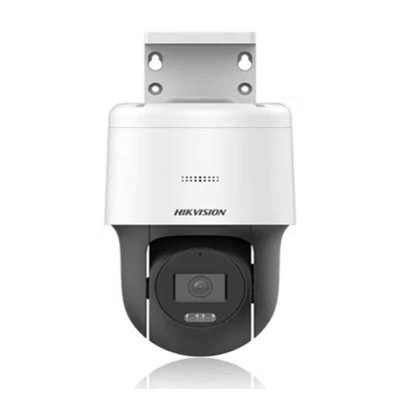 

Hikvision 4G Wireless PTZ HD Security Camera