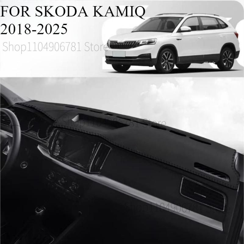 FOR SKODA KAMIQ 2018-2025 Car Dash Mat Dashmat Dashboard Mat Cover Sun Shade Dash Board Cover Carpet Accessories