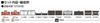 TOMIX N Gauge JNR Uetsu Main Line Freight Train Set 98866 Model nákladního vagónu