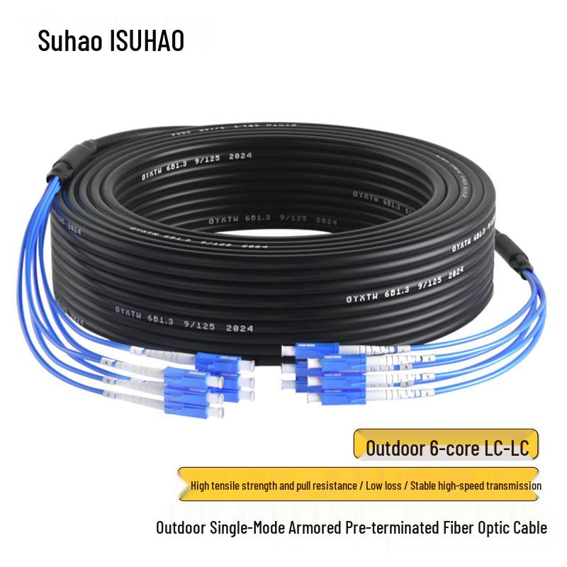Suhao Outdoor Armored Single-Mode Fiber Optic Patch Cable