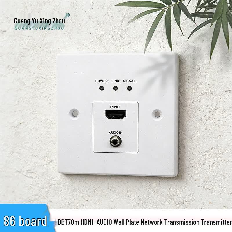 GY-8610 HDBaseT HDMI Wall Plate Transmitter