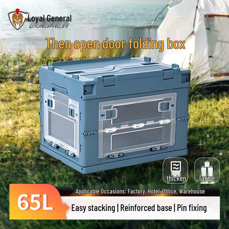 Heavy-Duty Foldable Side-Opening Storage Box