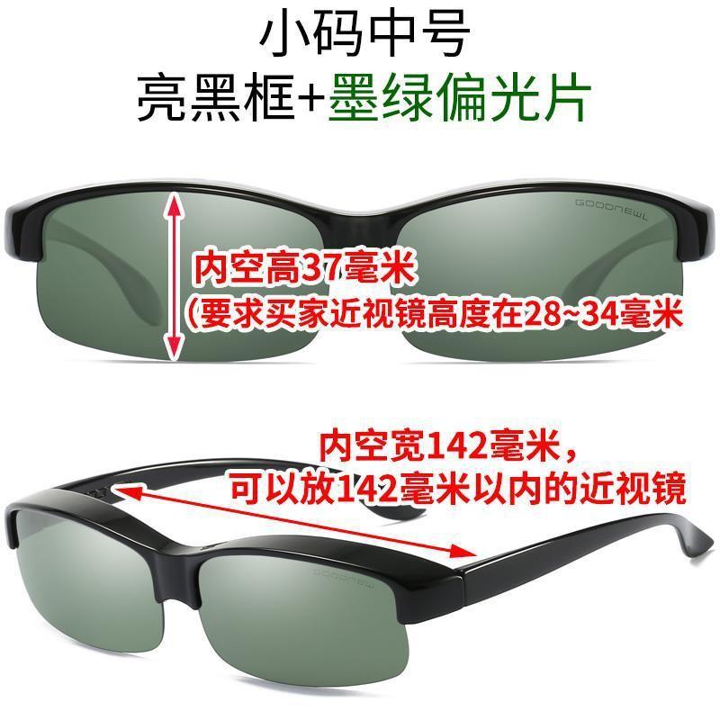 Ειδικά Για Υπερελαφριά Γυαλιά Ημικύκλιου Σκελετού, Πολωμένα Σετ Μυωπίας, Γυαλιά Ηλίου Οδήγησης, Ανδρικά Γυαλιά Ηλίου που Αλλάζουν Χρώμα 1218