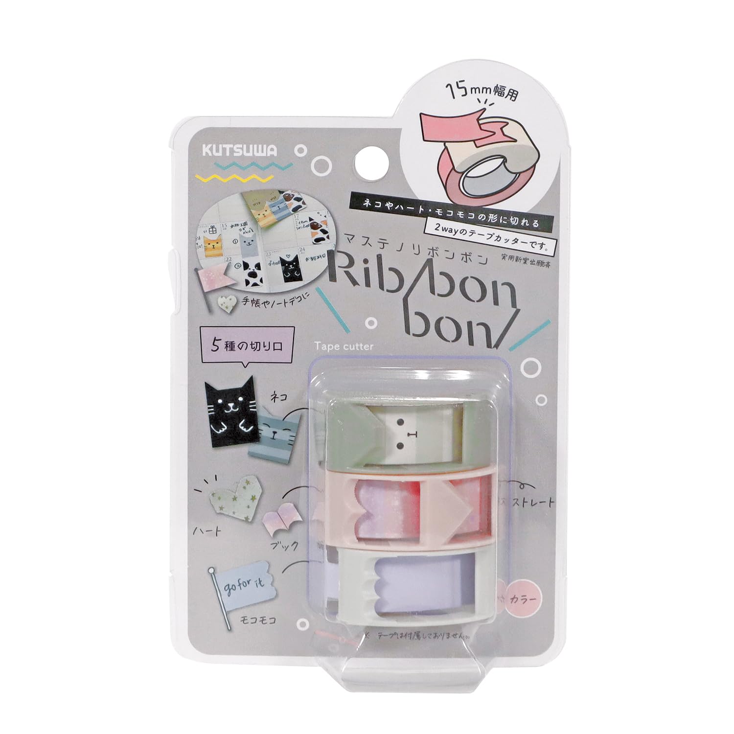 

KUTSUWA Tape Cutter WASHENOR BONBON 2 Color 5-Pack DE009A-5P