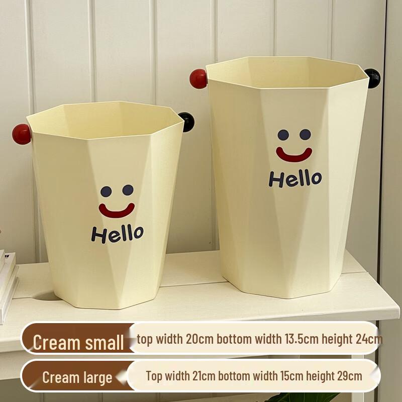

OIMG Cute Smile Large Capacity Living Room Trash Can