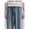 UR Men's Distressed Straight-Leg Drawstring Casual Pants