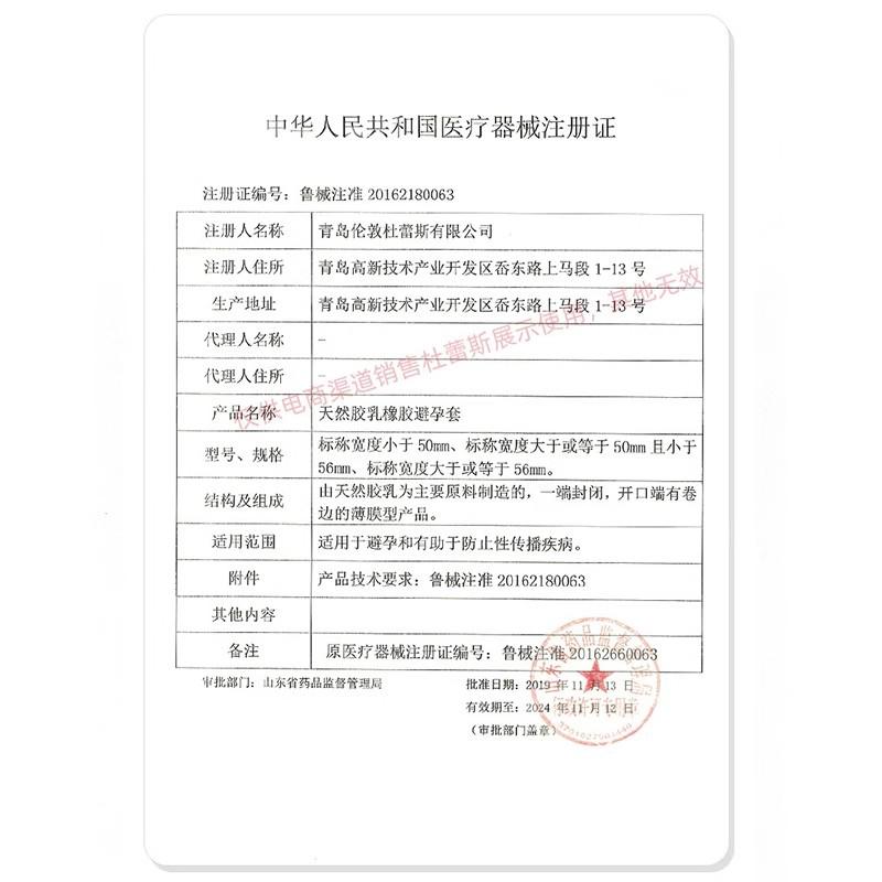 Durex Condoms LOVE Natural Rubber Latex Condom 40Pcs Ultra Thin and More Lubrication