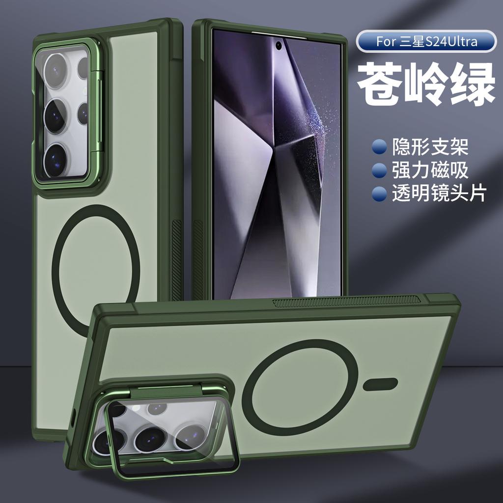 Applicable, Apple Mobile Phone Case, Apple 17Pro Mobile Phone Case, Magnetic Suction Bracket, Samsung S25u Mobile Phone Case, Solid Color Hard Case.