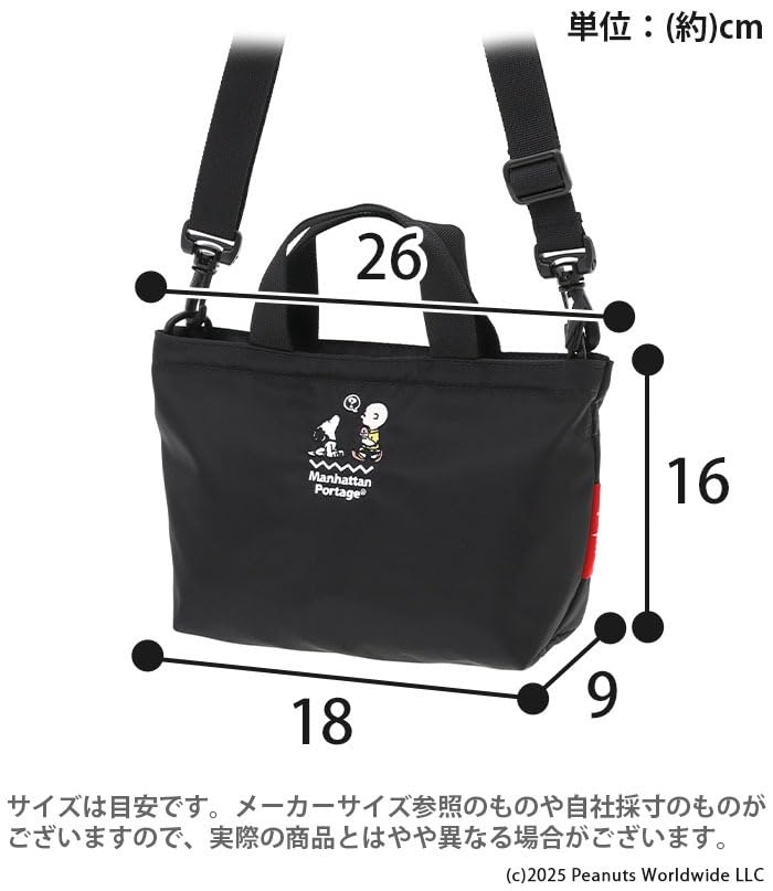 PEANUTS Tote Bag MP1381PNS25 Black [Manhattan Portage]