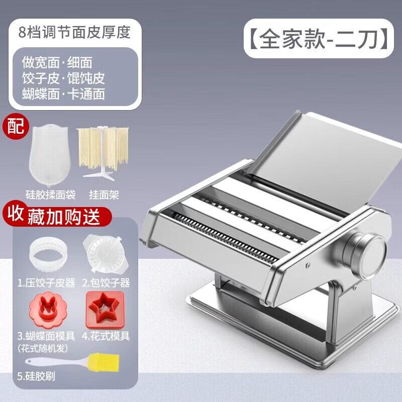 Qiwei Manual Dough & Noodle Maker
