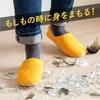 Alphax Disaster Prevention Slippers, Mustard, Medium, 22.5-24.5cm, ITSUMO Disaster Prevention Room Shoes, AP-510529
