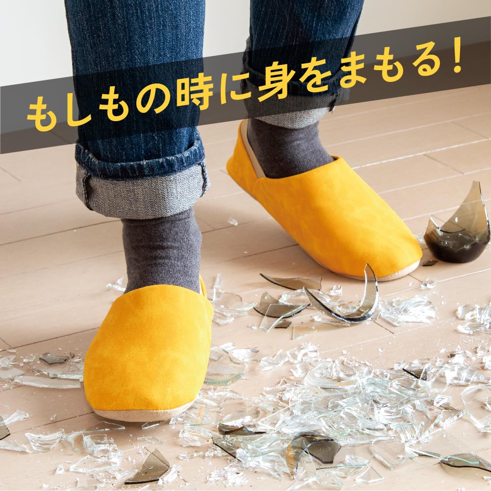 Alphax Disaster Prevention Slippers, Mustard, Medium, 22.5-24.5cm, ITSUMO Disaster Prevention Room Shoes, AP-510529